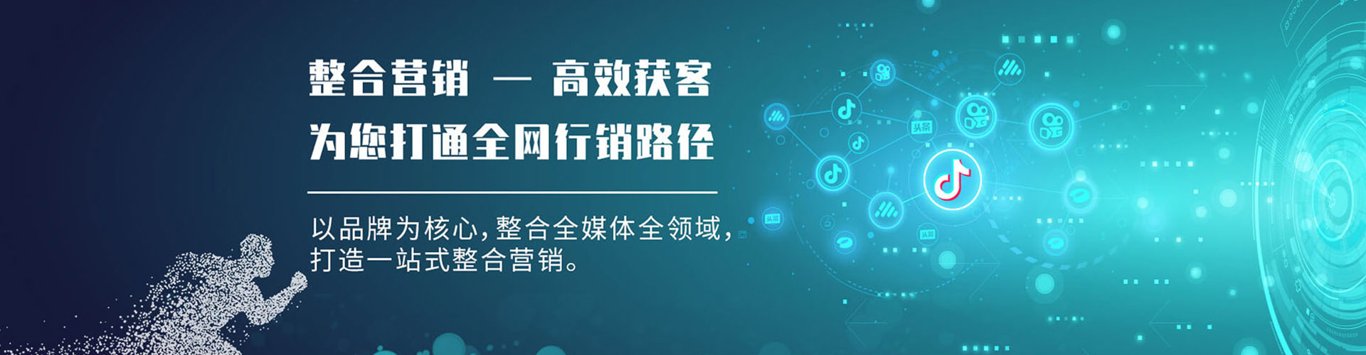 冠县竞价托管
