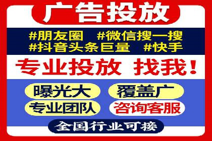 SEM优化实战：揭秘高转化广告策略